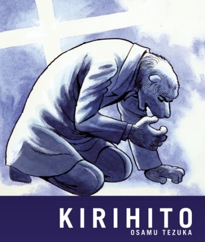 Kirihito (2009) - Series 
