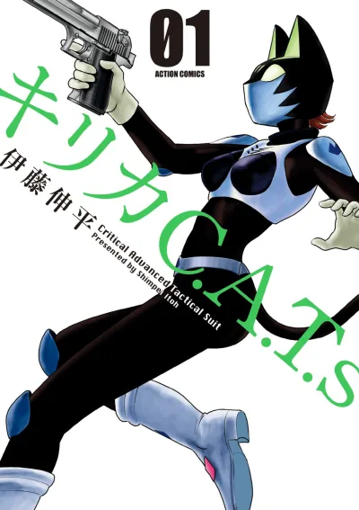 Kirika C.A.T.s (2016) - Series 