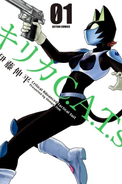 Kirika C.A.T.s