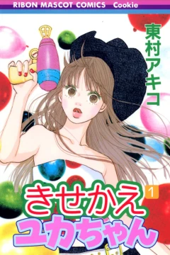 Kisekae Yuka-chan