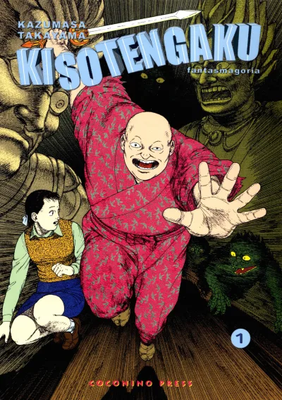 Kisotengaku (2002) - Series 