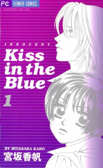 Kiss in the Blue (1998) - Series 