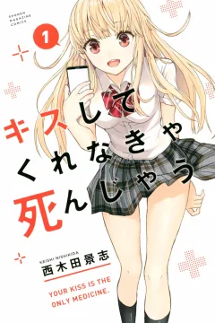 Kiss Shite Kurenakya Shinjau