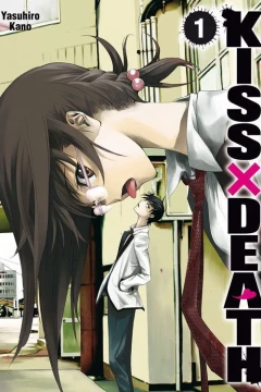 Kiss x Death