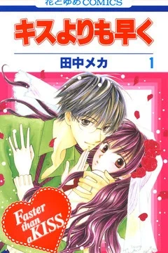 Kiss Yori mo Hayaku
