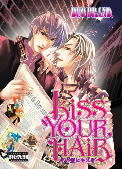 Kiss Your Hair (2009) - Series 