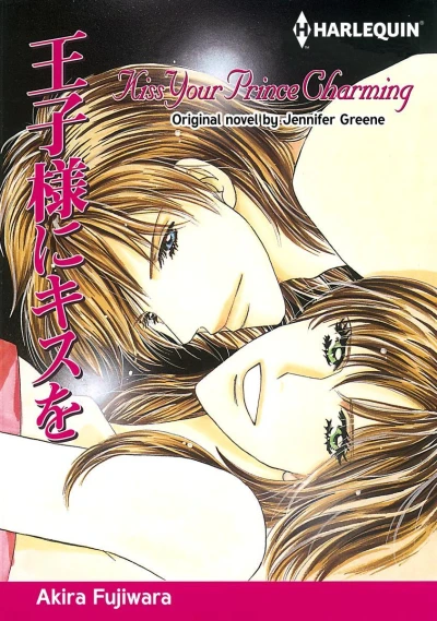 Kiss Your Prince Charming (2019) - Series 