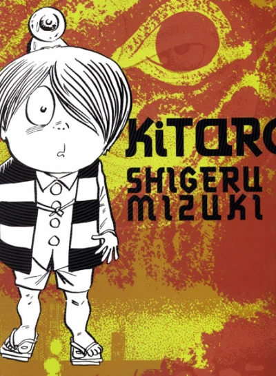 Kitaro (2013) - Series 