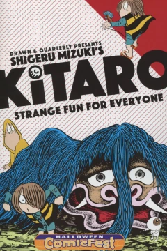 Kitaro: Strange Fun For Everyone: Halloween ComicFest