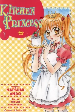 Kitchen Princess