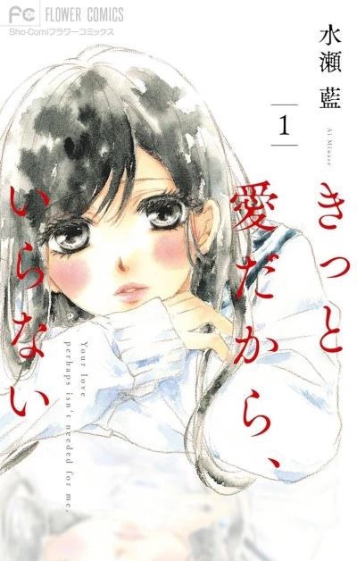 Kitto Ai Dakara, Iranai (2018) - Series 