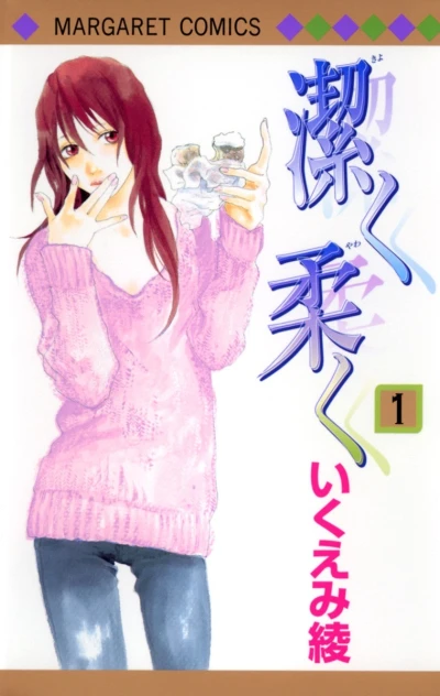 Kiyoku Yawaku (2004) - Series 
