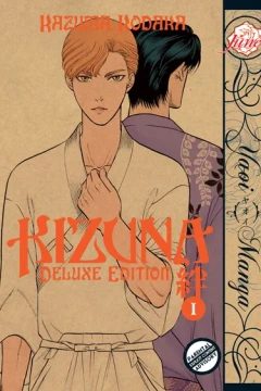 Kizuna Deluxe Edition