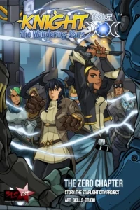Knight: The Wandering Stars