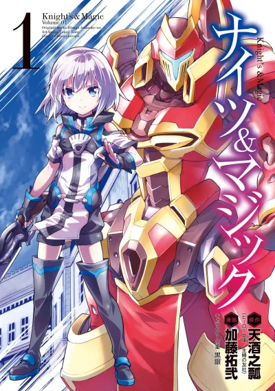 Knight's & Magic (2016) - Series 
