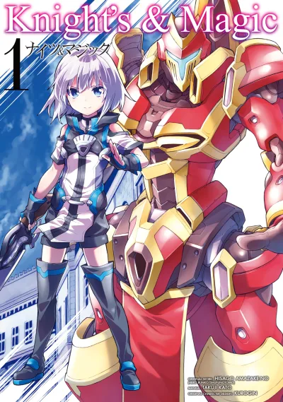 Knight's & Magic (2017) - Series 
