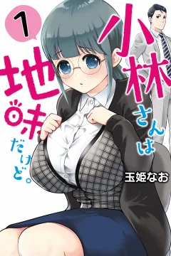 Kobayashi-san wa Jimi Dakedo.