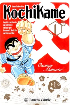 Kochikame