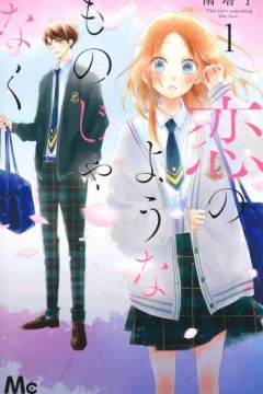 Koi no You na Mono Janaku