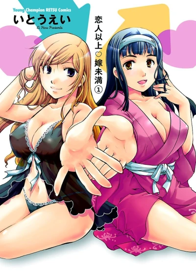 Koibito Ijou ♡ Yome Miman (2014) - Series 