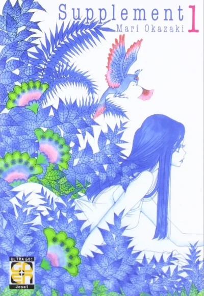 Kokeshi Collection (2012) - Series 