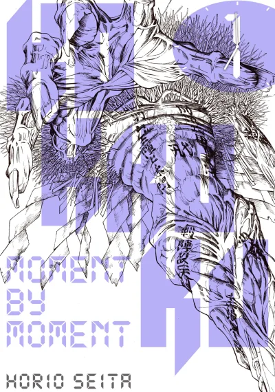 Kokkoku: Moment by Moment (2017) - Series 