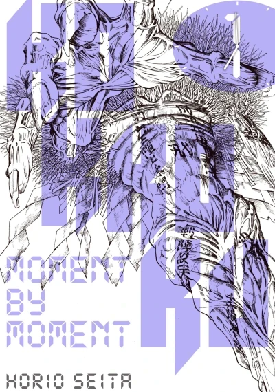 Kokkoku: Moment by Moment (2017) - Series 