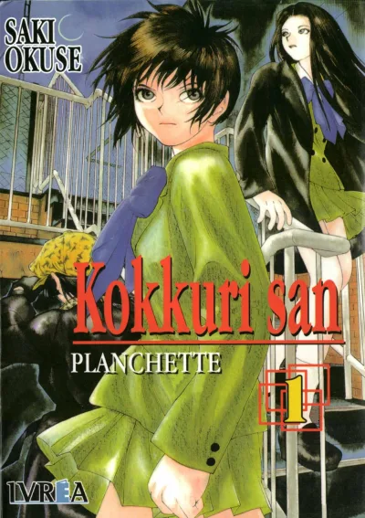 Kokkurisan Planchette (2003) - Series 
