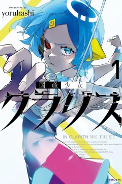 Kokusan Shōjo Clarith