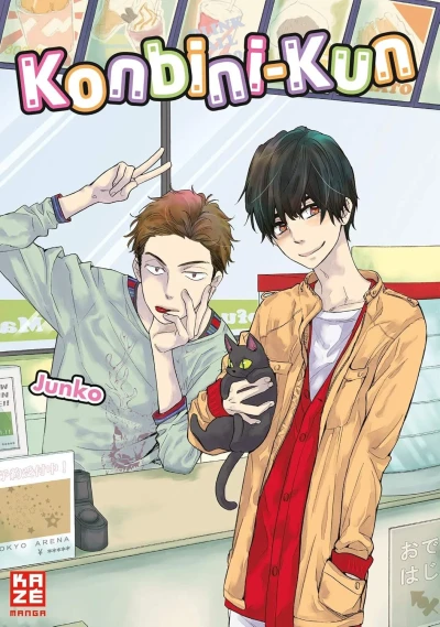 Konbini-kun (2015) - Series 