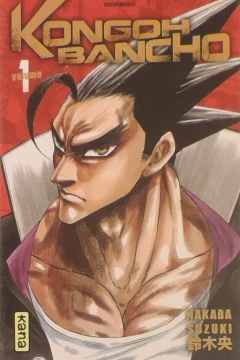 Kongoh Bancho