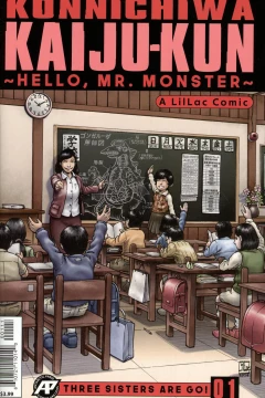 Konnichiwa, Kaiju-Kun