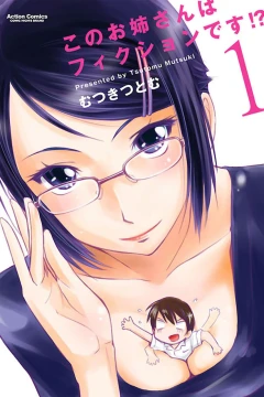 Kono Oneesan wa Fiction Desu!?