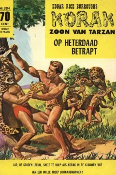 Korak Classics