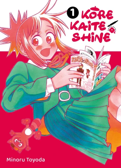 Kore Kaite Shine (2024) - Series 
