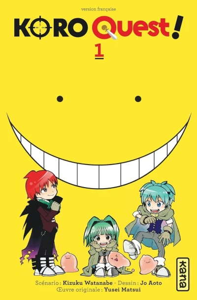 Koro Quest! (2018) - Series 