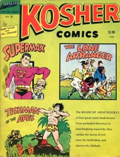 Kosher Comics (1966) - Series 