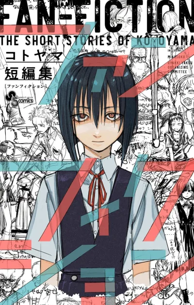 Kotoyama Tanpenshū: Fan-Fiction (2025) - Series 