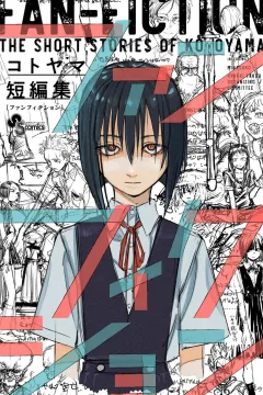 Kotoyama Tanpenshū: Fan-Fiction