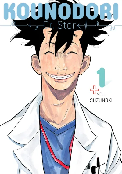 Kounodori: Dr. Stork (2017) - Series 