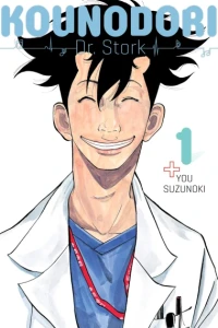 Kounodori: Dr. Stork