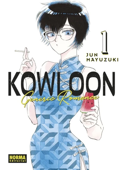 Kowloon Generic Romance (2022) - Series 