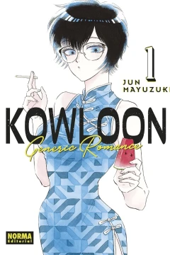 Kowloon Generic Romance