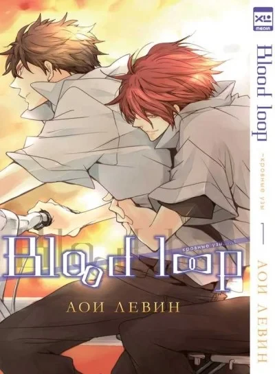 Krovniye uzy (2012) - Series 