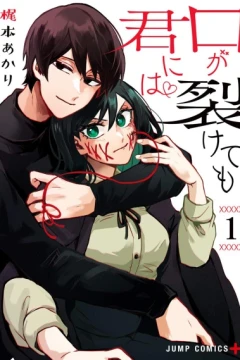 Kuchi ga Saketemo Kimi ni wa