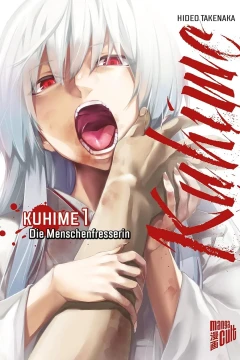 Kuhime