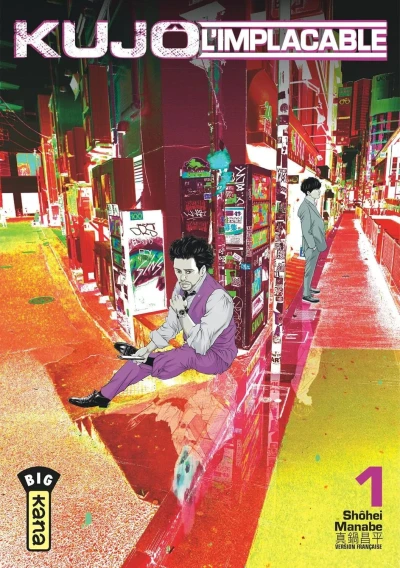 Kujô l'Implacable (2023) - Series 