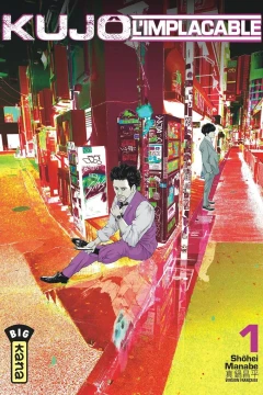 Kujô l'Implacable