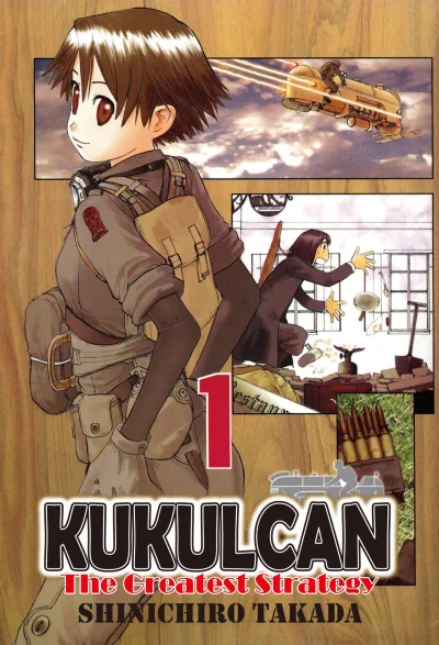 Kukulcan: The Greatest Strategy (2017) - Series 