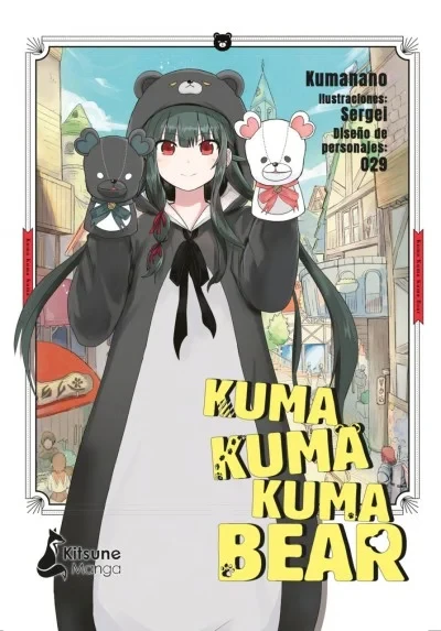 Kuma Kuma Kuma Bear (2022) - Series 